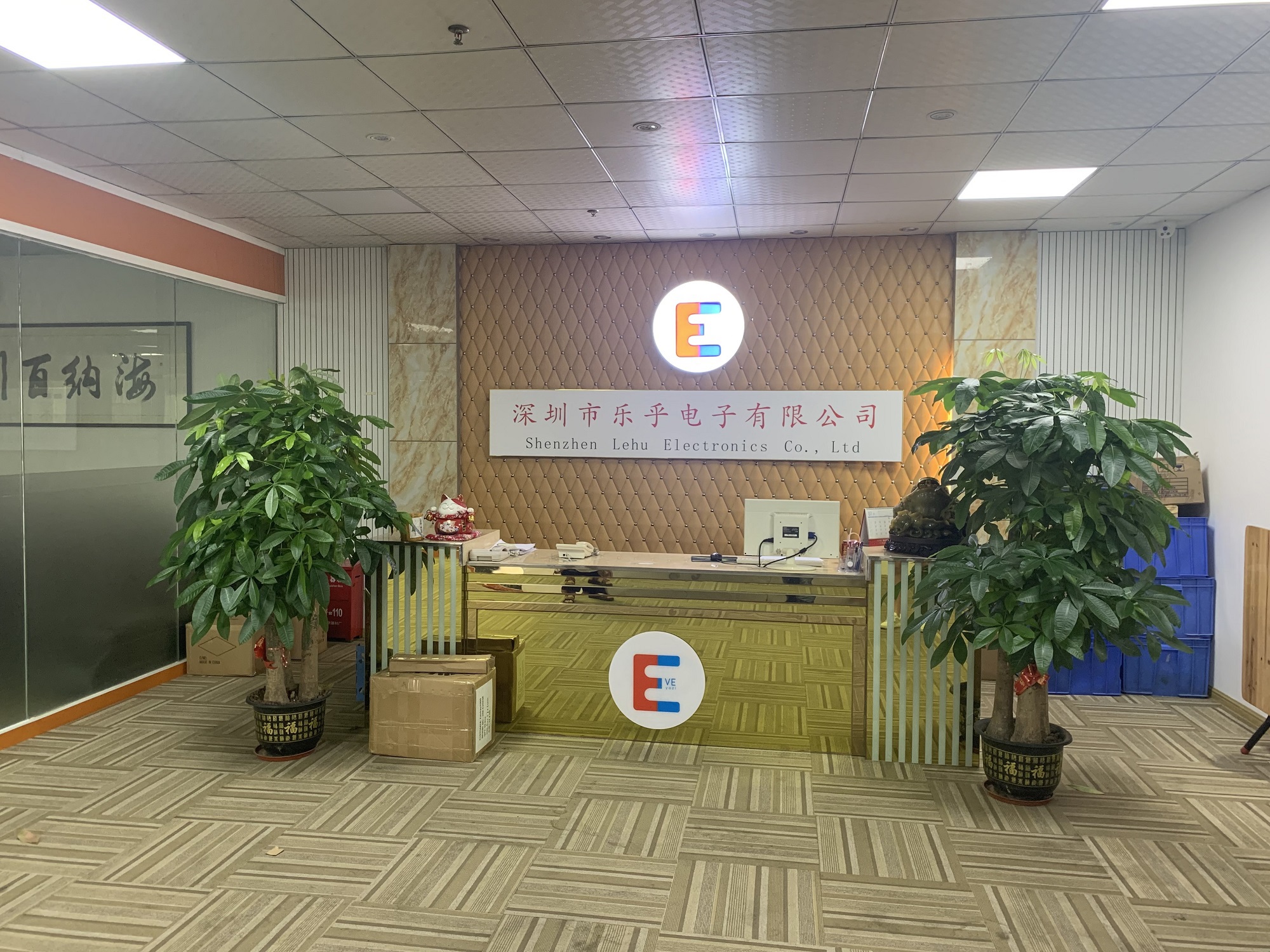 关于我们